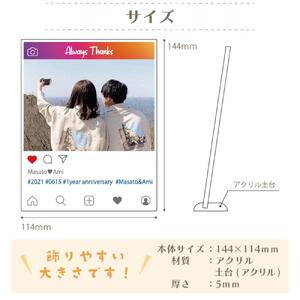 【 SNS風フォトフレーム 】