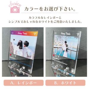 【 SNS風フォトフレーム 】