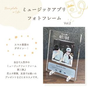【 ミュージックアプリ風フォトフレーム Vol.2 】