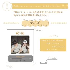 【 ミュージックアプリ風フォトフレーム Vol.2 】