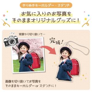 フォトキーホルダー フォトスタンド