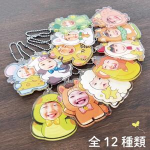 干支 顔はめキーホルダー