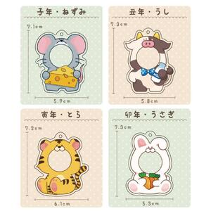 干支 顔はめキーホルダー