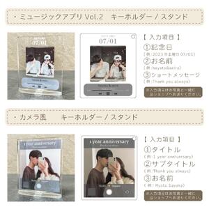 【SNS風フォトフレームVol.2 スタンド/キーホルダー 】