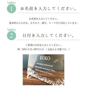 ペット メモリアル フォトプレート 【お星さまとお花】