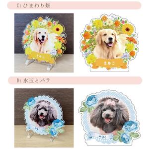 【メモリアルフォトフレーム～フラワー～ 全4種/ミニサイズ　【お花畑】