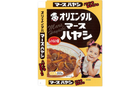 ☆オリエンタルなつかしのカレー 6個