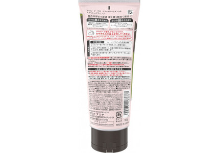 ダリヤ サロン ド プロ カラートリートメント<アッシュブラウン>3個セット