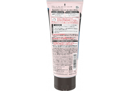 ダリヤ サロン ド プロ カラートリートメント<ナチュラルブラック>3個セット