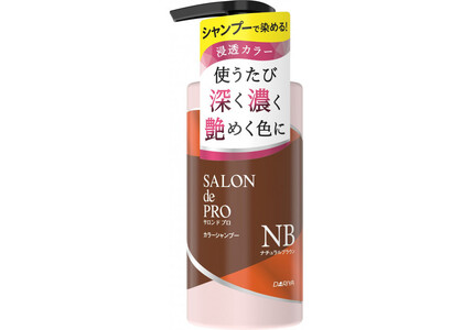 ダリヤ サロン ド プロ カラーシャンプー <ナチュラルブラウン>3個セット