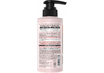 ダリヤ サロン ド プロ カラーシャンプー <ナチュラルブラウン>3個セット