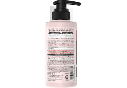 ダリヤ サロン ド プロ カラーシャンプー <ダークブラウン>3個セット