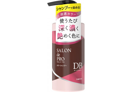 ダリヤ サロン ド プロ カラーシャンプー&トリートメント<ダークブラウン>各3個セット