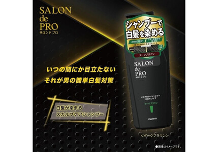 ダリヤ サロン ド プロ メンズカラーシャンプー スカルプケア<ダークブラウン>3個セット