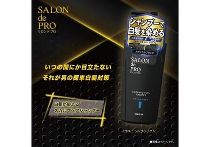 ダリヤ サロン ド プロ メンズカラーシャンプー スカルプケア<ナチュラルブラック>3個セット