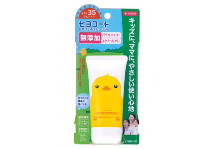 ダリヤ ヒヨコート 日やけ止めミルクジェル(携帯タイプ)3個セット