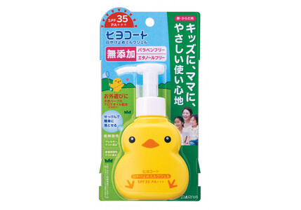 ダリヤ ヒヨコート 日やけ止めミルクジェル(ポンプタイプ)3個セット