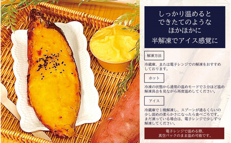 やまひこスイートポテト(5本入り）