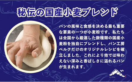 食パン 1.8斤×3本セット / パン 国産小麦粉 冷凍パン 朝食 / 稲沢市 / パン工房ベルク [BMAF014]