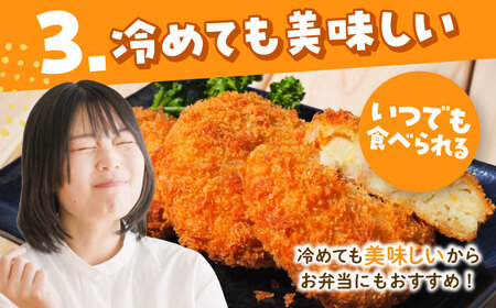 やまひこコロッケ（24個） / コロッケ 冷凍 揚げ物 惣菜 おかず / 稲沢市 / 株式会社山彦[BMBE002]