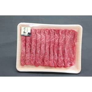 鳳来牛(すき焼き用)　約400g【配送不可地域：離島・北海道・沖縄県・東北・中国・四国・九州】【1209520】