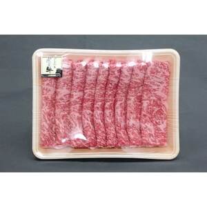 特選鳳来牛(すき焼き用) ふるさと納税限定品 約500g【配送不可地域:離島・北海道・沖縄県・東北・中国・四国・九州】【1209526】