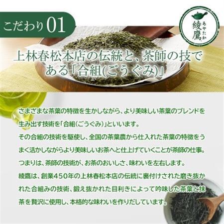 日本コカ・コーラ 綾鷹 緑茶 2L 6本 ペットボトル ケース【1721645】