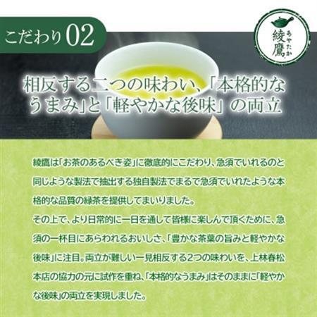 日本コカ・コーラ 綾鷹 緑茶 2L 6本 ペットボトル ケース【1721645】