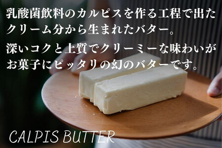 柊山パイ KASANE 12枚入り