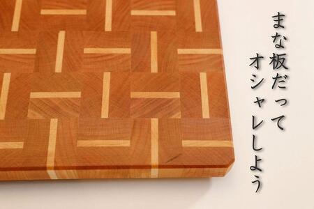 エンドグレインカッティングボード＜Ajiroチェリー＞【削りなおし無料】