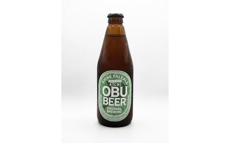 大府産シャインマスカットを使った爽やかな味わいのクラフトビールOBUBEER【シャインマスカット】 3本セット