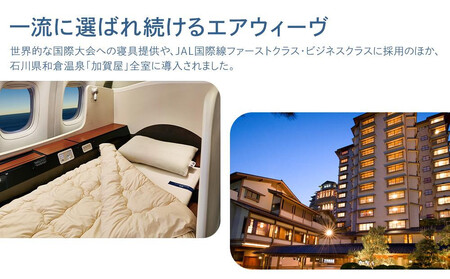 エアウィーヴ ベッドマットレス S04p セミダブル エアウィーヴ