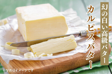 柊山パイ KASANE 20枚入り