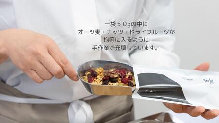 soi グラノーラ４種×各２袋（甘蕉・抹茶・苺・加加阿）