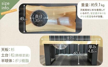 ネコテーブル(杉)