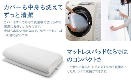 【大府市産お米1kg付】エアウィーヴ スマートプレミアム セミダブル