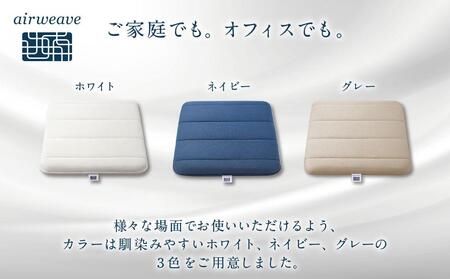 【母の日までにお届け】エアウィーヴ クッション ホワイト  ギフトBOX仕様