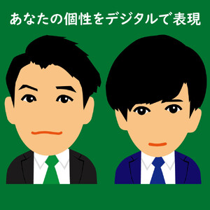 デジタル似顔絵アイコン(2人胸から上)