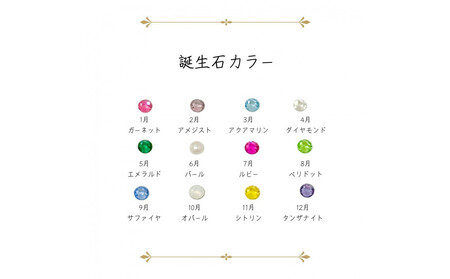 【誕生石ブックマーカー】<8月 ペリドット> 猫しおり 読書 おしゃれ 敬老の日 父の日 ブックマーク 栞 ねこ ギフト
