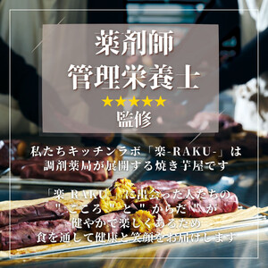 【冷凍焼き芋】 旭甘十郎シルクスイート （600ｇ×2パック）皮ごとOK！