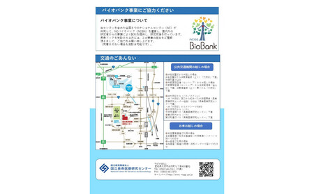 長寿ドックライト（要事前予約）