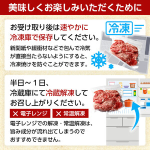 『下村牛』焼肉3種食べ比べセット750g