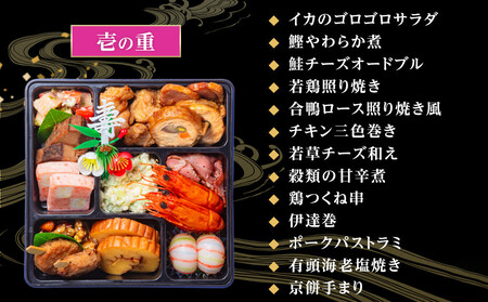 玉清屋 生おせち 迎春 和洋三段重 36品(2~3人前)×大府市特産黒毛和牛下村牛極上ロースすき・しゃぶ1kgセット