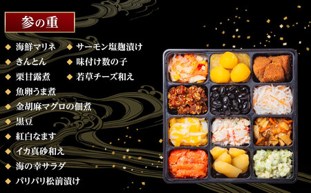 玉清屋 生おせち 曙 和風三段重 40品(3~5人前) ×大府市特産黒毛和牛下村牛極上ロースすき・しゃぶ1kgセット