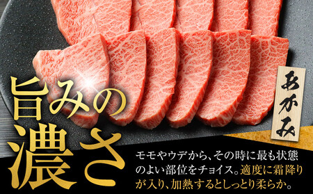 『下村牛』焼肉2種食べ比べセット_A 500g