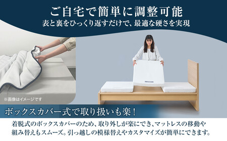 エアウィーヴ
ベッドマットレス Milano Cortina 2026 公式オリンピックライセンス商品 (S)