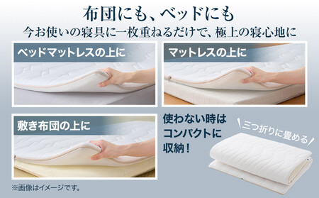 エアウィーヴ マットレストッパー1.0 シングル