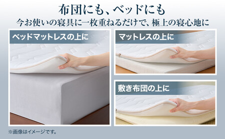 エアウィーヴ マットレストッパー2.0 セミダブル 組立