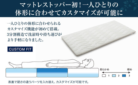 エアウィーヴ マットレストッパー2.0 ダブル 組立