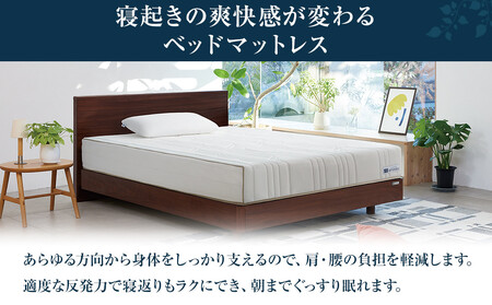 エアウィーヴ ベッドマットレスS4.0p シングル